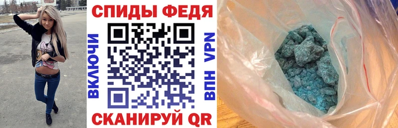 АМФ 97%  мориарти телеграм  Реутов 