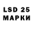 LSD-25 экстази кислота Martens Ivan
