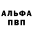 АМФЕТАМИН Розовый Aidos Karshyga