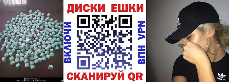 Ecstasy TESLA  Реутов 