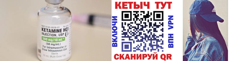 КЕТАМИН ketamine  купить  цена  Реутов 