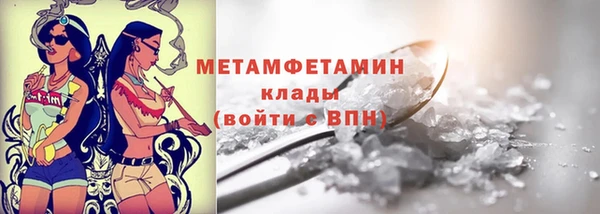 экстази Богородск