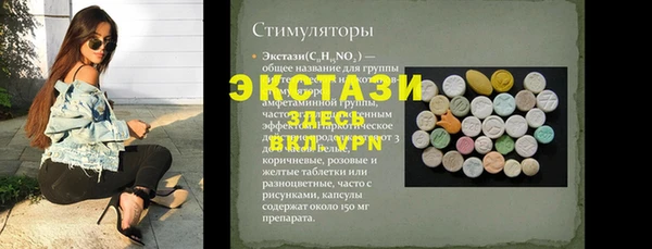 мефедрон мука Бронницы