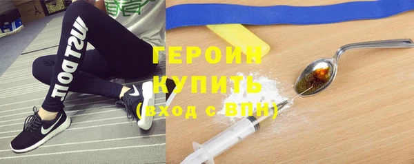 мефедрон мука Бронницы