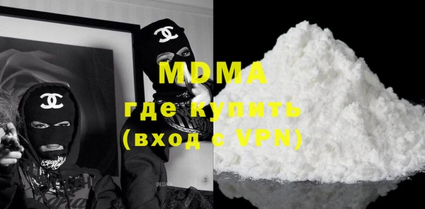мефедрон мука Бронницы