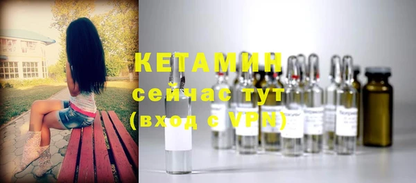 мефедрон мука Бронницы