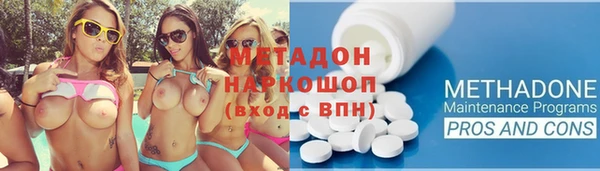 кокаин Бородино