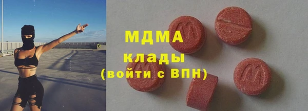 кокаин Бородино