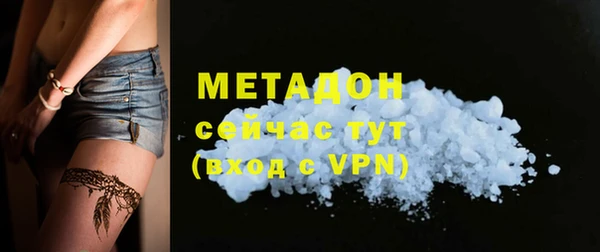 мефедрон мука Бронницы