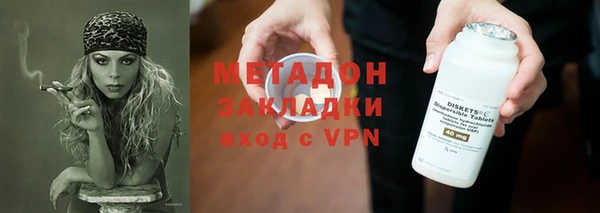 мефедрон мука Бронницы