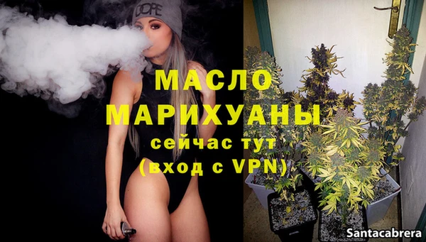 мефедрон мука Бронницы