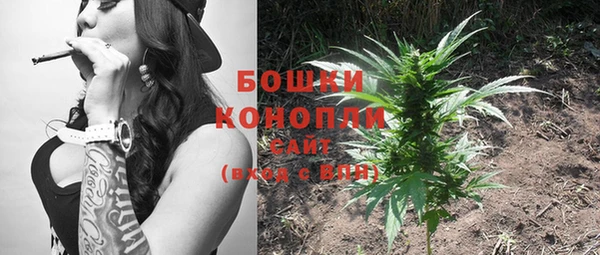 кокаин Бородино