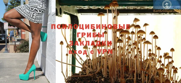 мефедрон мука Бронницы