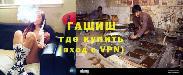кокаин Бородино