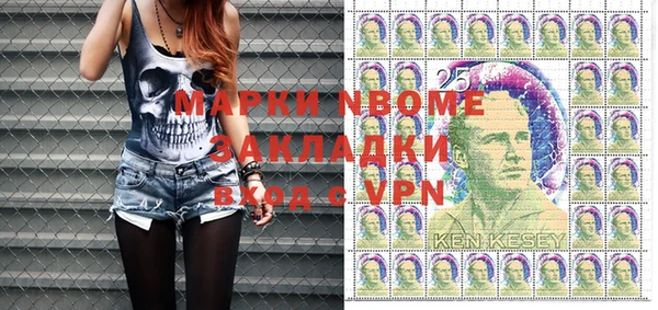 кокаин Бородино