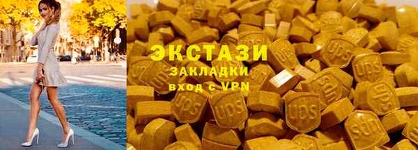 мефедрон мука Бронницы