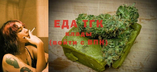 мефедрон мука Бронницы