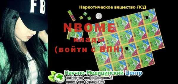 мефедрон мука Бронницы