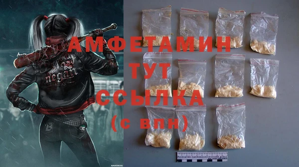 мефедрон мука Бронницы