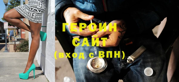 экстази Богородск