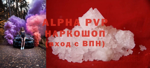 apvp Богданович