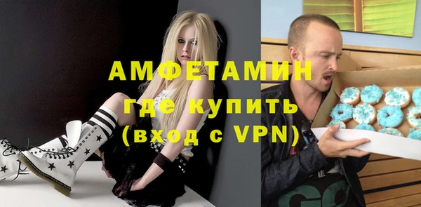экстази Богородск