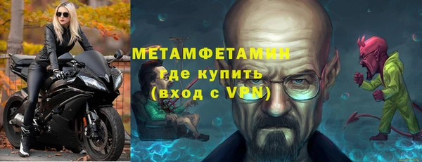 кокаин Бородино