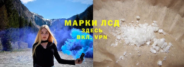 кокаин Бородино