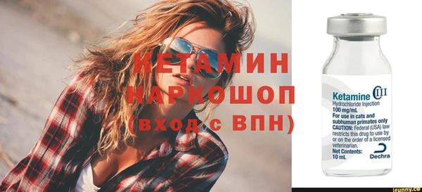 экстази Богородск
