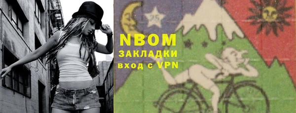 мефедрон мука Бронницы
