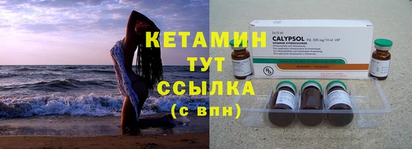 кокаин Бородино