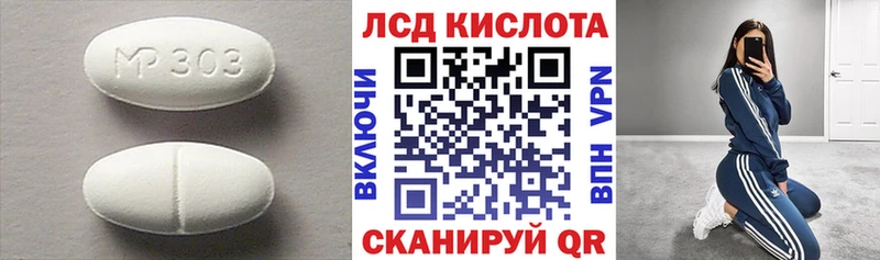 KRAKEN зеркало  Реутов  LSD-25 экстази кислота 