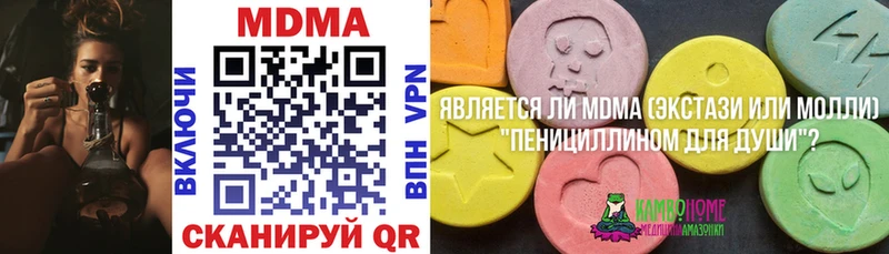 хочу наркоту  Реутов  МДМА VHQ 