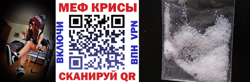 Мефедрон кристаллы  MEGA tor  Реутов 