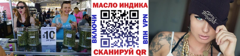 Дистиллят ТГК THC oil Реутов