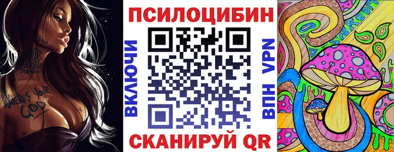 Псилоцибиновые грибы MAGIC MUSHROOMS мега ссылки Реутов