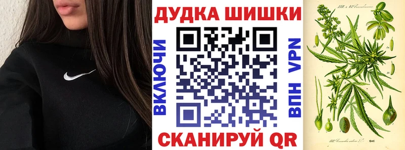 МАРИХУАНА марихуана Реутов